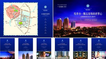 視覺營銷 房地產(chǎn)廣告圖片在營銷策劃中的關(guān)鍵作用與創(chuàng)新策略