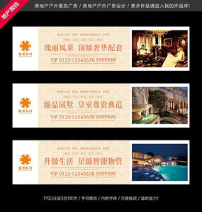 戶外圍擋 房地產(chǎn)營銷策劃中的視覺利器