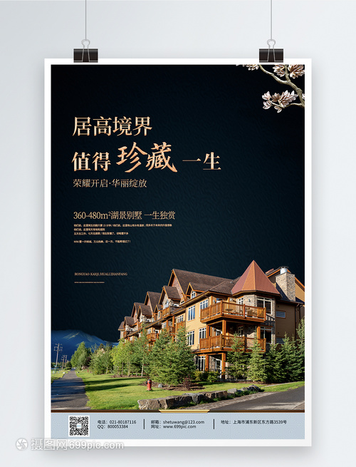 中式風(fēng)雅，傳世居所——探秘當(dāng)代中式房地產(chǎn)營銷新范式